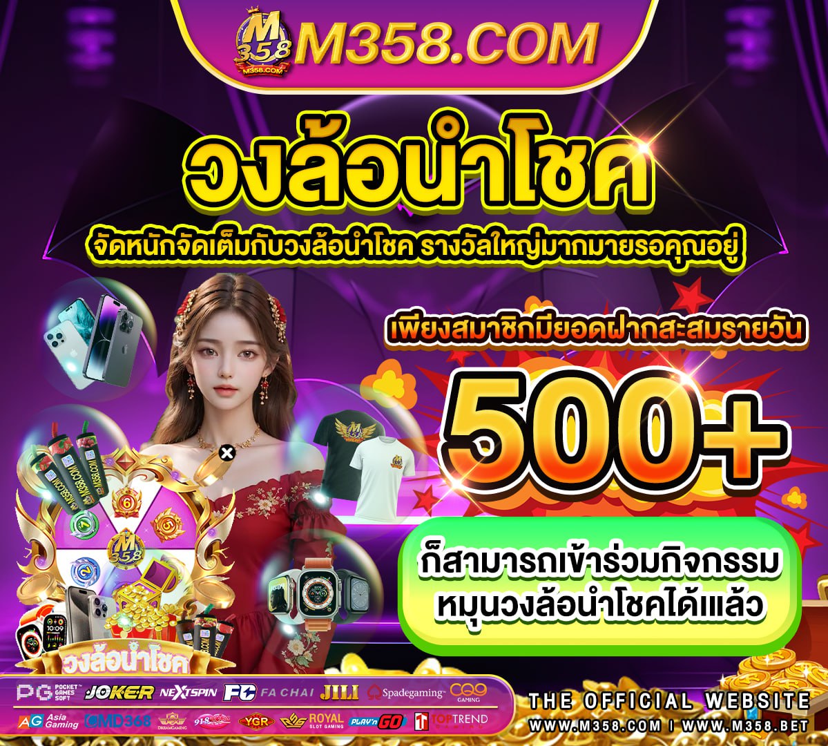 casino ทดลองเล่น nyx